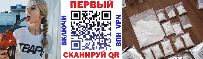 АМФЕТАМИН VHQ  гидра как войти  Кувшиново 