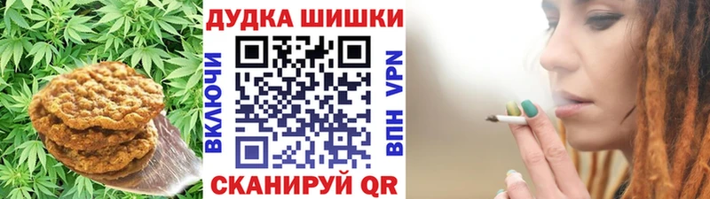 Cannafood марихуана  наркотики  Кувшиново 