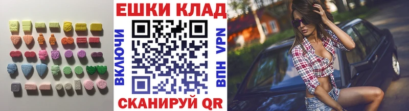 Ecstasy Punisher даркнет сайт дарк нет как зайти Кувшиново