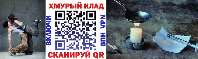 ГЕРОИН Афган  блэк спрут сайт  Кувшиново 