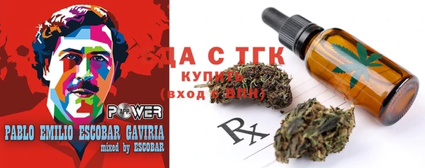 мяу мяу кристалл Ханты-Мансийск