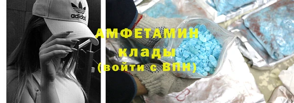 меф VHQ Горно-Алтайск