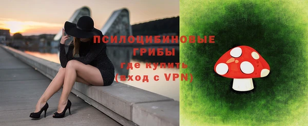 мяу мяу кристалл Ханты-Мансийск