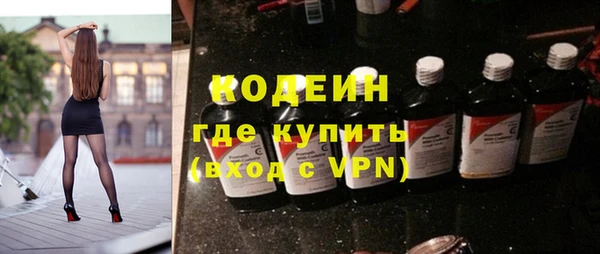 кокаин премиум Горняк
