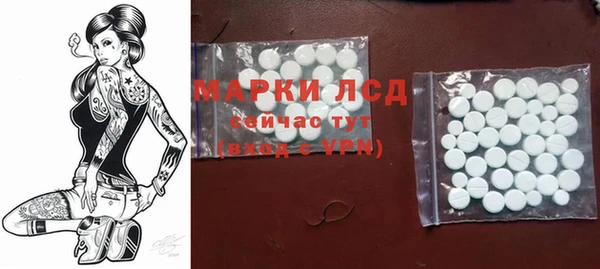 кокаин премиум Горняк