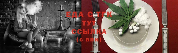 кокаин Вязьма