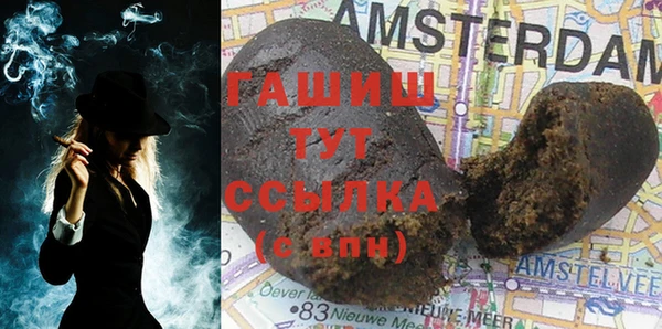 бошки Вяземский