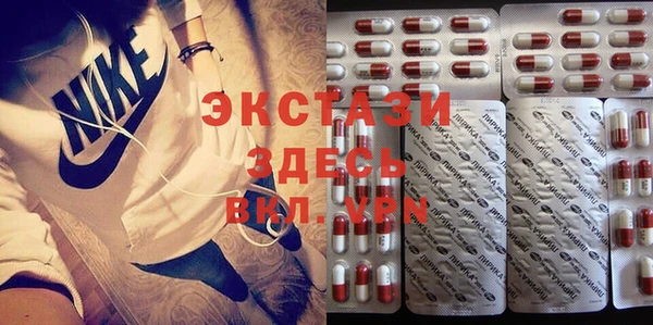 кокаин премиум Горняк