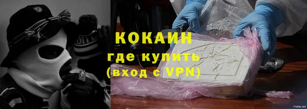 кокаин VHQ Фурманов