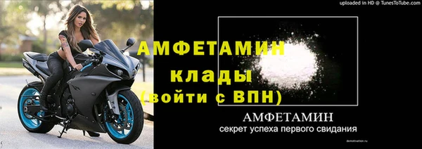 меф VHQ Горно-Алтайск
