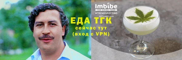 меф VHQ Горно-Алтайск