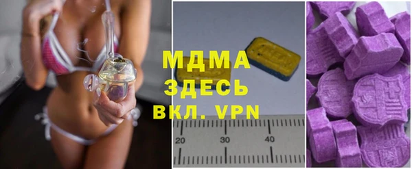 скорость mdpv Хадыженск