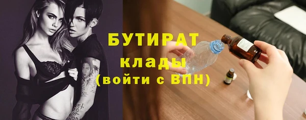 кокаин премиум Горняк