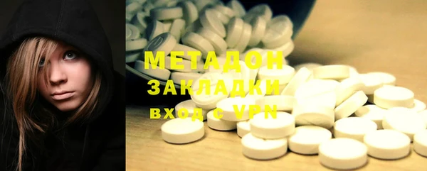 кокаин премиум Горняк