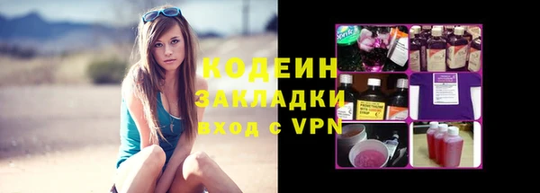 кокаин премиум Горняк