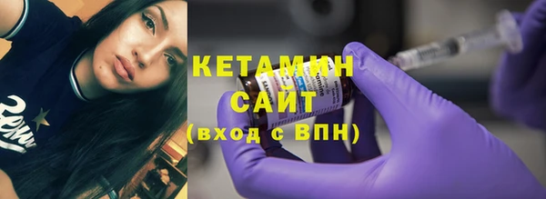 кокаин Вязьма