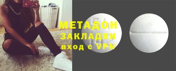 кокаин VHQ Фурманов
