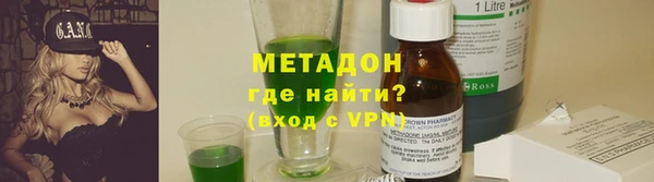 скорость mdpv Хадыженск