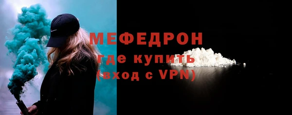 меф VHQ Горно-Алтайск