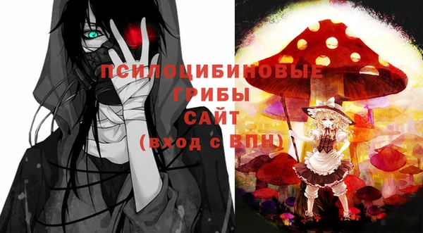 меф VHQ Горно-Алтайск