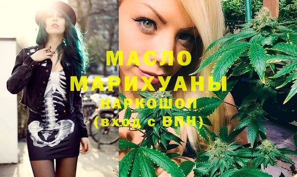 мяу мяу кристалл Ханты-Мансийск