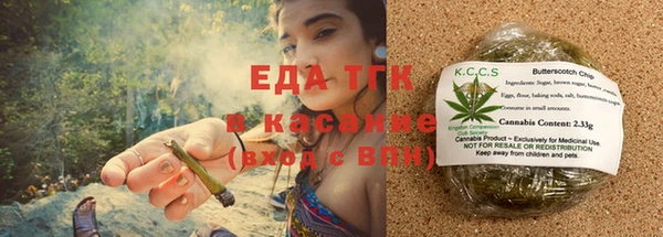 кокаин VHQ Фурманов