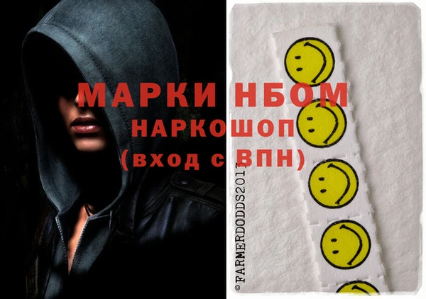 кокаин VHQ Фурманов