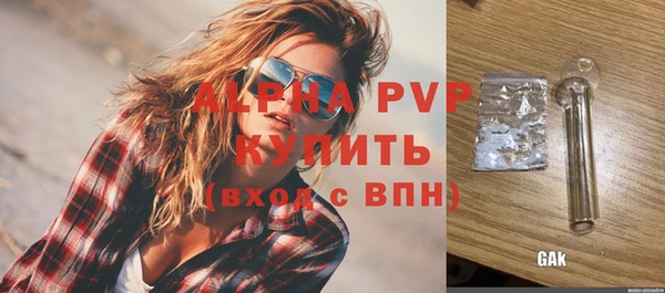 мяу мяу кристалл Ханты-Мансийск