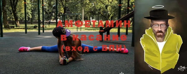 кокаин Вязьма