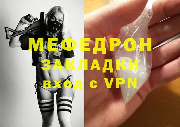 дмт Горнозаводск