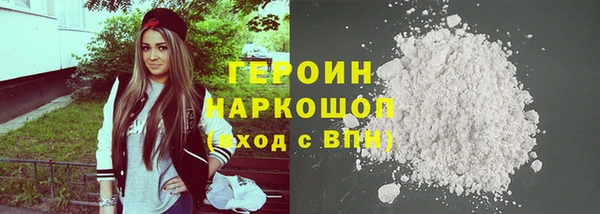 бошки Вяземский