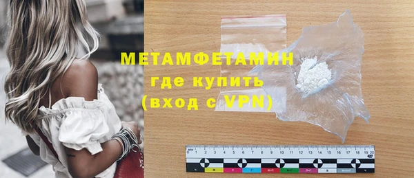 кокаин премиум Горняк