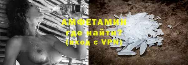 меф VHQ Горно-Алтайск