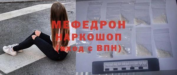 бошки Вяземский