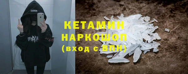 кокаин премиум Горняк