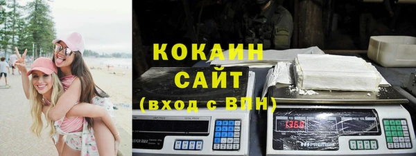 MDMA Premium VHQ Навашино