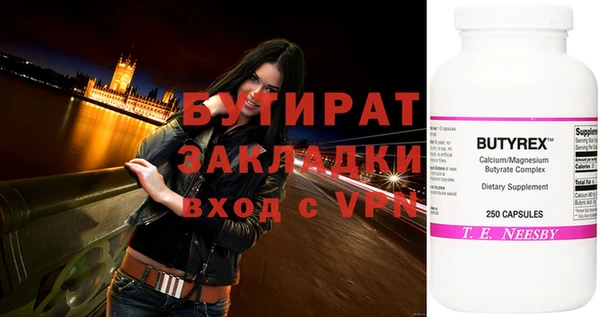кокаин премиум Горняк