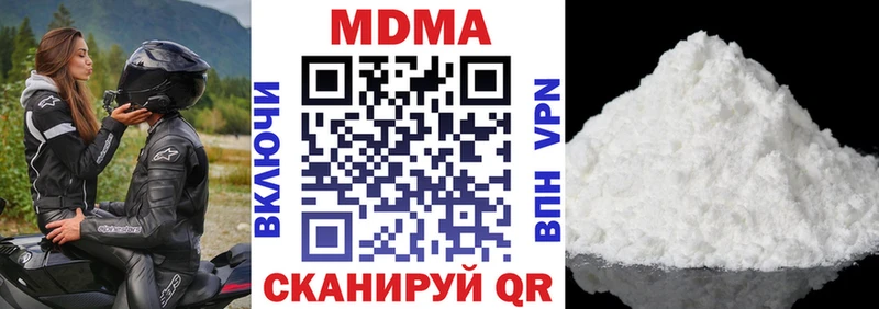 МДМА Molly  Кувшиново 