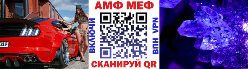 МЕТАМФЕТАМИН кристалл  Кувшиново 