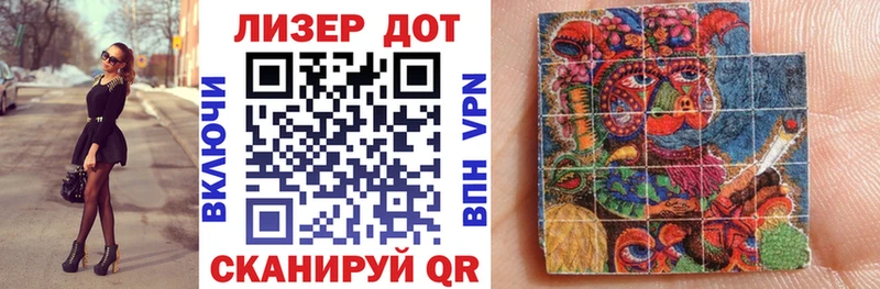 Марки N-bome 1,8мг  Кувшиново 